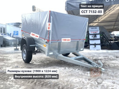Тент ССТ 7132-03 0.8 м (Высокий)