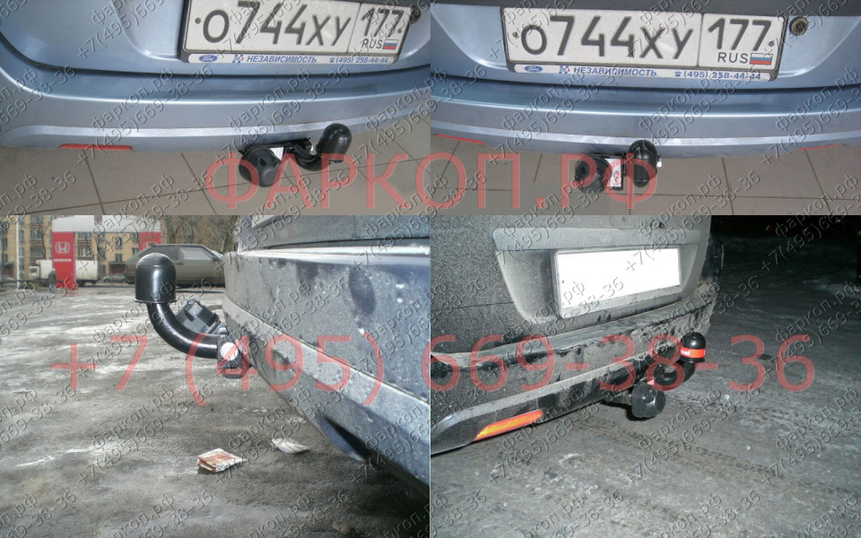 Фаркоп на Ford Fiesta хетчбек 2002-2008, Fusion 2002-2012. Необходима подрезка бампера. Тип шара: A. Нагрузки: 1150/50 кг, масса фаркопа 14,5 кг (без