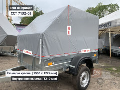 Тент ССТ 7132-03 1.2 м Скос