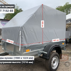 Тент ССТ 7132-03 1.2 м Скос