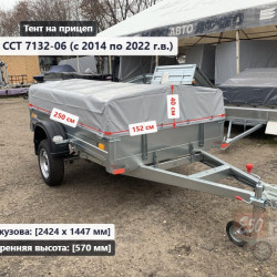 Тент ССТ 7132-06 / 16 0.6 м (внутренняя ширина .куз 1.44 м)**