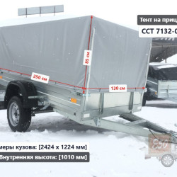 Тент ССТ 7132-02 1.0 м (Высокий-М)