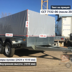 Тент ССТ 7132-06-Ш / 16-Ш 1.0 м (Высокий-М)