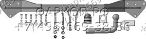 Фаркоп с оцинкованным шаром на Toyota Prius C 2011-2019, Toyota Aqua 2011-2019. Тип шара: A. Нагрузки: 800/75 кг, масса фаркопа 12,5 кг (без электрики