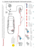 [КонцептАвто] _KA.SC.7.2.13_ Комплект электрики с блоком 13pin