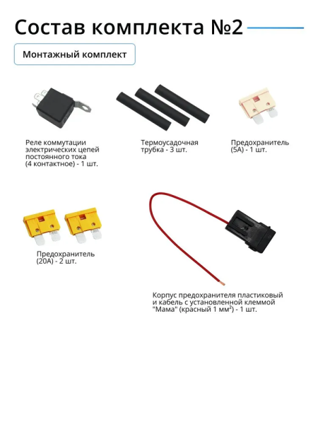[КонцептАвто] _KA.SC.7.2.13_ Комплект электрики с блоком 13pin