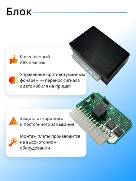 [КонцептАвто] _KA.SC.7.2.13_ Комплект электрики с блоком 13pin