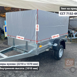 Тент ССТ 7132-6К-У 1.0 м (Высокий-М)