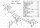 ТСУ для Kia Sportage 2010-2015, Hyundai ix35 2010-2015 без снятия и выреза бампера. Тип шара: E. Нагрузки: 1500/100 кг, масса фаркопа 19,4 кг (без эле