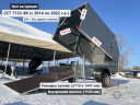 Размеры