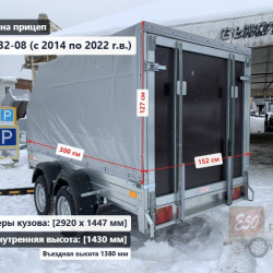 Тент ССТ 7132-08 / 10 1.43 Скос без задн. клап. (внутренняя ширина .куз 1.44 м)**