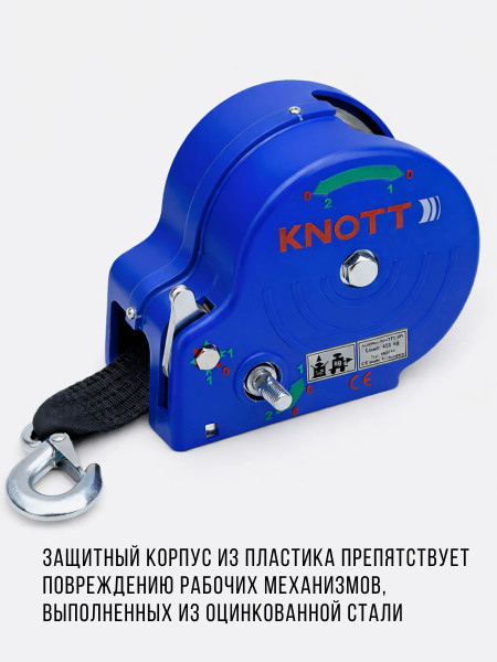 Лебедка ( таль ) KHOTT (480 кг)