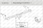 Фаркоп на Nissan Qashqai III J12 2022-. Вертикальное быстросъемное крепление шара (снятие защищено ключом). Невидимый вырез в бампере. Нагрузки 2100/1