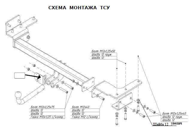 Фаркоп на Lexus RX350 2009-2015. Необходима подрезка бампера. Тип шара: A. Нагрузки: 1500/75 кг, масса фаркопа 20,7 кг (без электрики в комплекте)