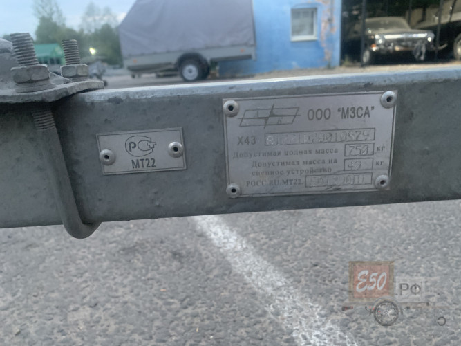 Прицеп МЗСА 81771D для катеров и лодок Б/У