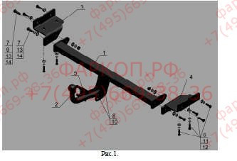 Фаркоп на Hyundai ix35 2010-2015, Kia Sportage 2010-2015. Необходима подрезка бампера. Тип шара: A. Нагрузки: 2000/100 кг, масса фаркопа 15 кг (без эл