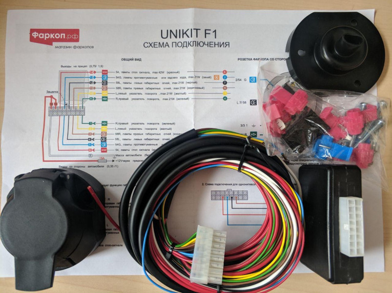 UniKIT F1 Универсальная электрика к фаркопу с блоком согласования Smart-Connect