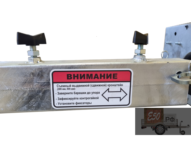 Прицеп Спутник AQUA Zn 40 оцинков.