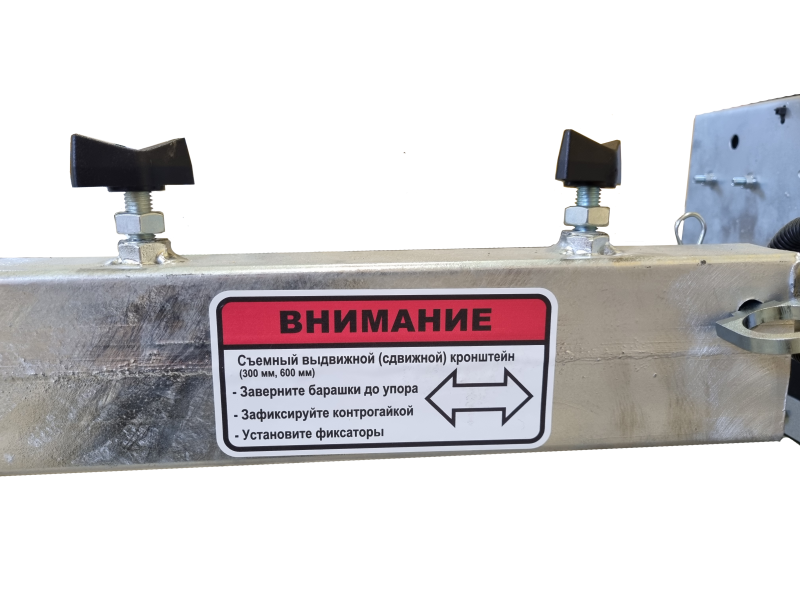 Прицеп Спутник AQUA Zn 40 оцинков.