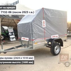Тент ССТ 7132-06-Ш / 16-Ш 1.6 м Скос