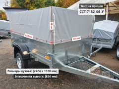 Тент ССТ 7132-06-У 0.8 м (Высокий)