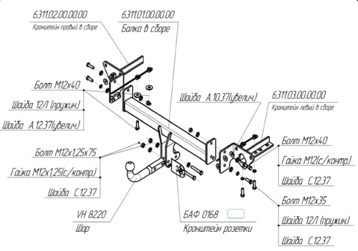 Фаркоп на Subaru Forester 2013-2018. Необходима подрезка бампера. Тип шара: A. Нагрузки: 1500/50 кг, масса фаркопа 16,7 кг (без электрики в комплекте)