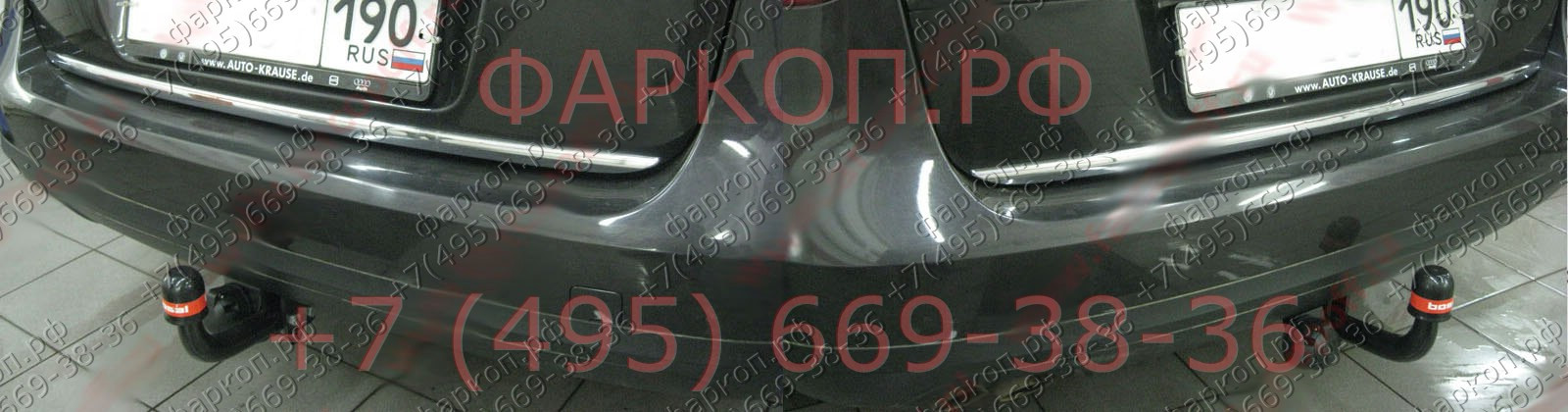 Фаркоп на Volkswagen Passat B6 седан 2005-2011. Необходима подрезка бампера. Тип шара: A. Нагрузки: 1500/50 кг, масса фаркопа 13,3 кг (без электрики в