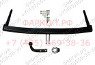 Фаркоп на Volkswagen Passat B6 седан 2005-2011. Необходима подрезка бампера. Тип шара: A. Нагрузки: 1500/50 кг, масса фаркопа 13,3 кг (без электрики в