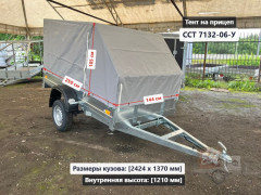 Тент ССТ 7132-06-У 1.2 м Скос