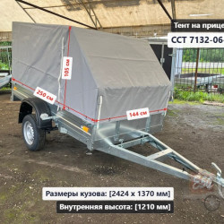 Тент ССТ 7132-06-У 1.2 м Скос