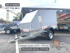 Тент и Каркас ССТ 7132-6К-У 1.2 Скос