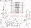 ТСУ для Chery Fora седан 2006-2010, Tagaz Vortex Estina седан 2006-2012 без снятия и выреза бампера. Нагрузки: 1500/75 кг, масса фаркопа 12,74 кг, тре