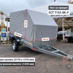Тент ССТ 7132-8К-У 1.43 м Скос (Со скосом)