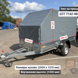 Тент ССТ 7132-08-У 1.43 м Скос (Со скосом)