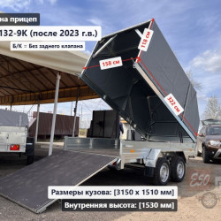 Тент ССТ 7132-9К-Ш / 19-Ш 1.34 Скос без задн. клапана