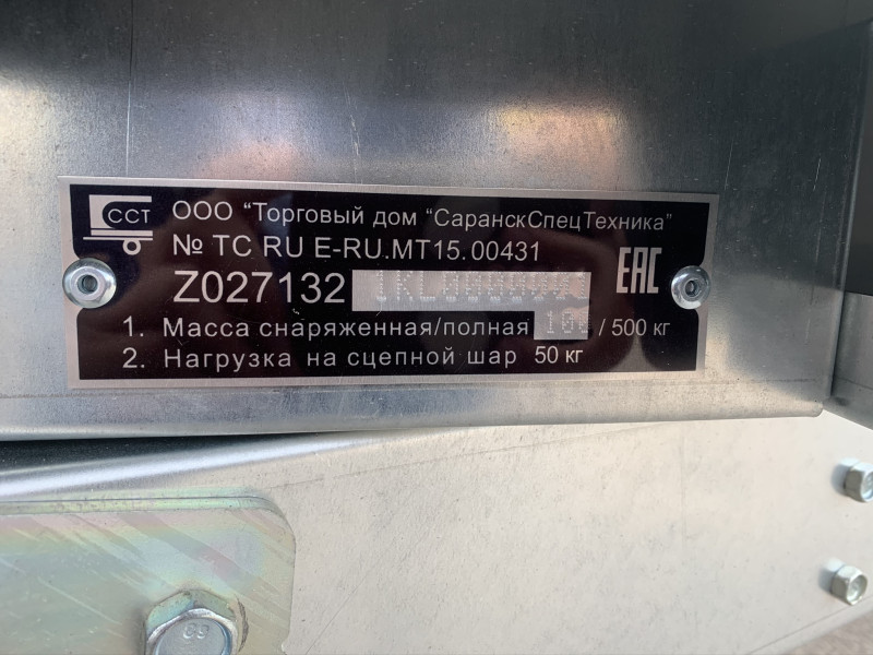 Прицеп ССТ 7132-1К (без тента и дуг)