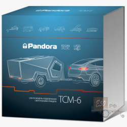 Pandora TCM-6 NEW - Блок согласования прицепов (CAN)