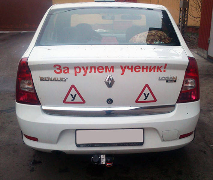 Фаркоп RN 02 - Renault Logan I (Dacia) / 2004-2015 / S-75 / kg-1200 / type=A