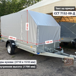 Тент ССТ 7132-09-Д / 61-У 1.7 м Скос