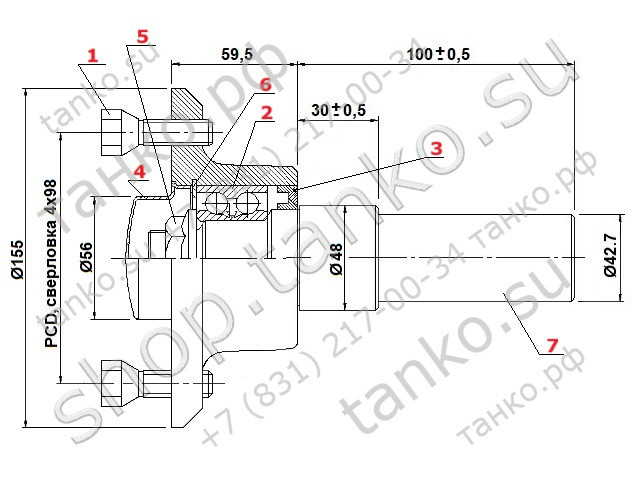 Ступица KNOTT FNK12 с цапфой 4x98 до 1350 кг на ось