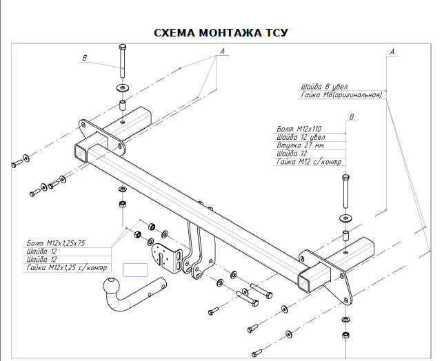 Фаркоп на Opel Meriva 2003-2010. Необходима подрезка бампера. Тип шара: A. Нагрузки: 1300/60 кг, масса фаркопа 15,4 кг (без электрики в комплекте)
