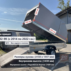 Тент ССТ 7132-9К / 19 1.43 Скос без задн. клап. (внутренняя ширина .куз 1.44 м)**