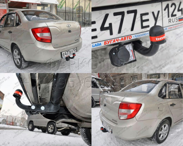 Фаркоп на Лада Гранта седан/лифтбек 2012-2016, Datsun on-DO 2014-2020, Лада Калина 1118 седан 2005-2013, Лада Калина 1117 универсал 2007-2013, Лада Ка