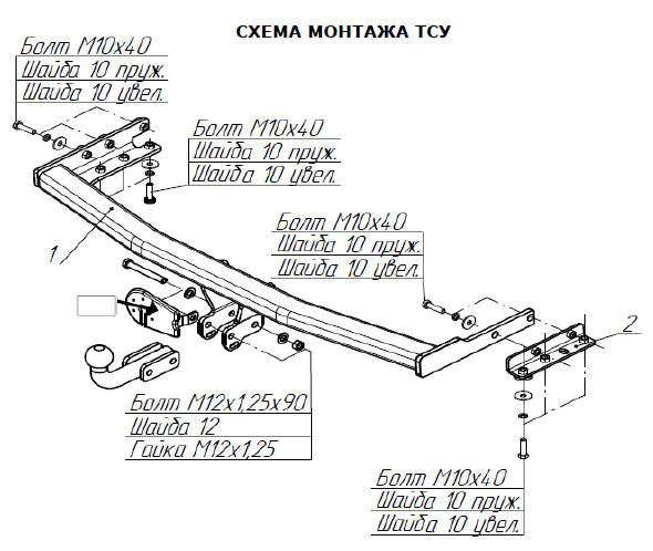 Фаркоп на Nissan Primera хетчбек/седан 2002-2009. Необходима подрезка бампера. Тип шара: A. Нагрузки: 1500/75 кг, масса фаркопа 13,4 кг (без электрики