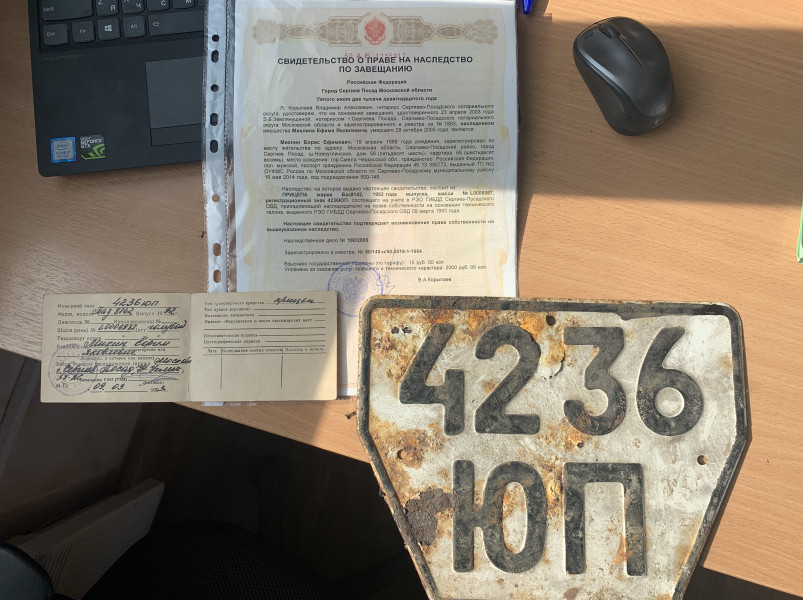 Легковой Прицеп БАЗ 8142 (1992 г.в.) (продан)