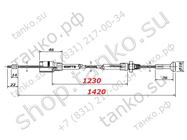 Трос тормозной 1230\1420 knott