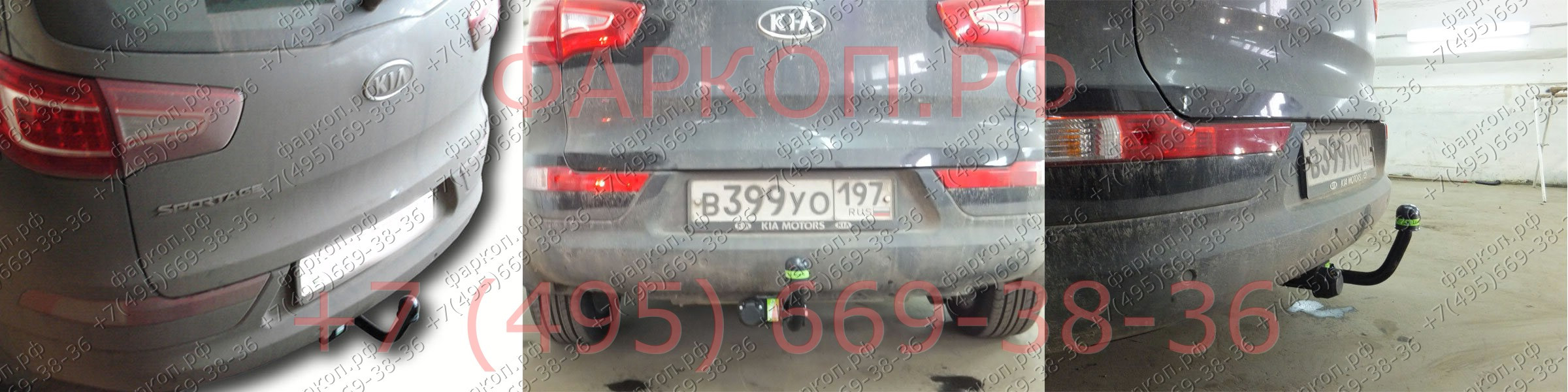 ТСУ для Kia Sportage 2010-2015, Hyundai ix35 2010-2015 без снятия и выреза бампера. Нагрузки: 1500/75 кг, масса фаркопа 17,52 кг (без электрики в комп