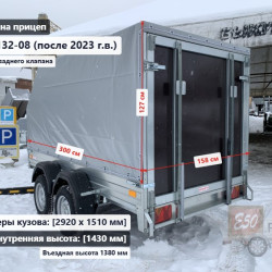 Тент ССТ 7132-08-Ш / 10-Ш 1.43 Скос без задн. клапана
