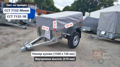 Тент ССТ 7132 мини / 1К 0.6 м (Низкий) (Без клапана)