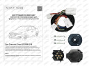 Комплект штатной электрики для фаркопа 7-pin Chevrolet Cruze седан 2009-2016 без блока